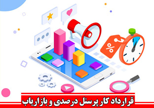 عمومی