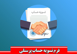 جنگ تحمیلی آمریکا و رژیم صهیونی علیه ایران